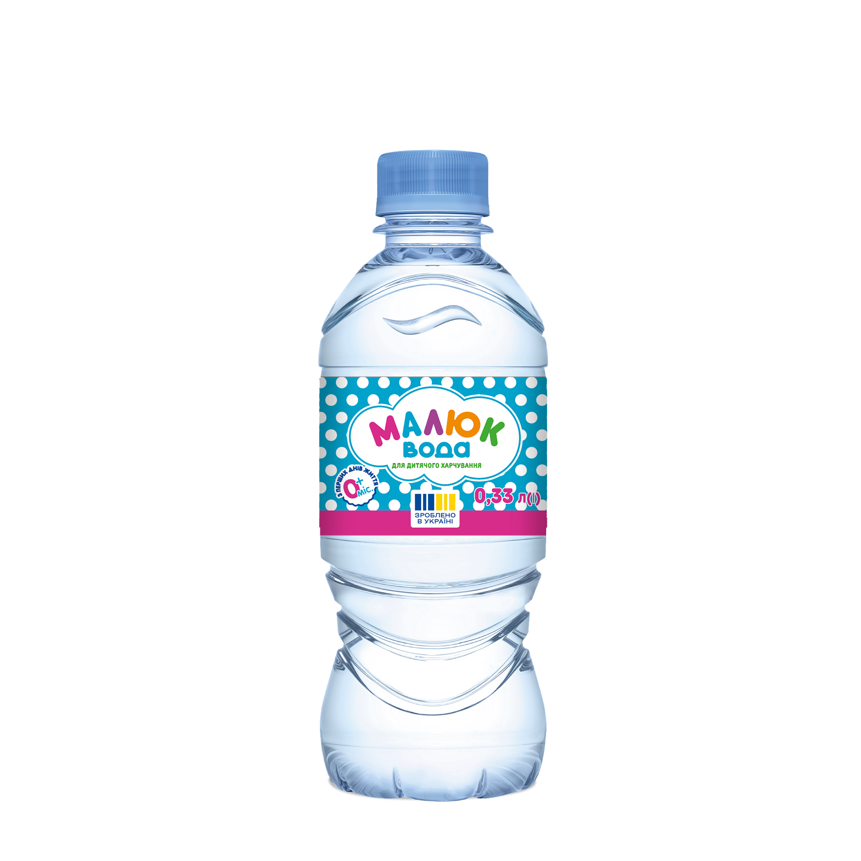 Вода для дитячого харчування «Малюк» («Малиш») оброблена негазована 0.33мл (6 шт)