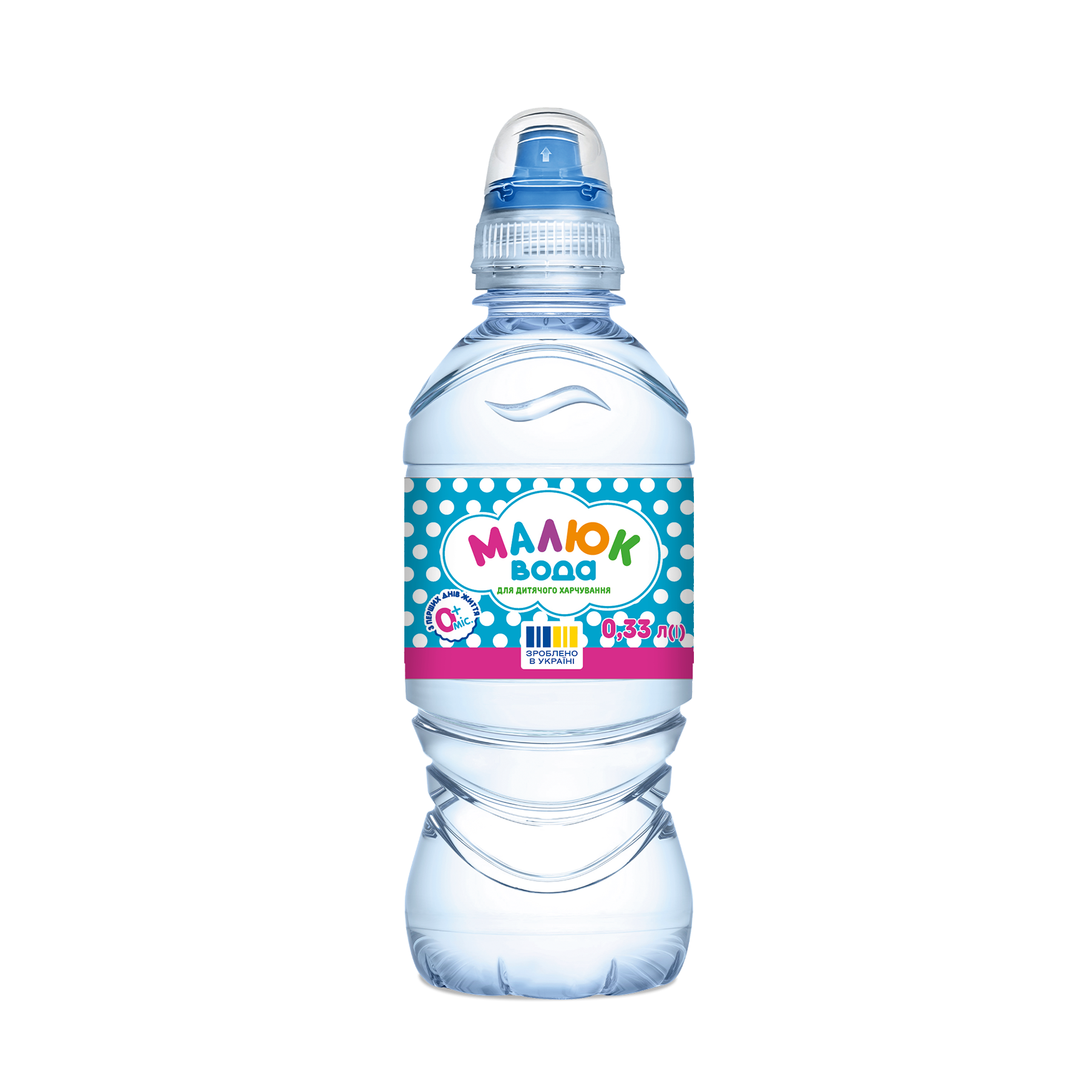 Вода для дитячого харчування «Малюк» («Малиш») оброблена негазована, спорт-лок  0.33мл (6 шт)