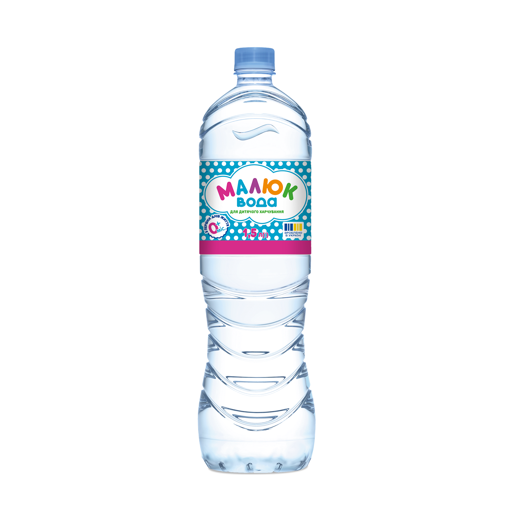 Вода для дитячого харчування «Малюк» («Малиш») оброблена негазована 1.5л (6 шт)