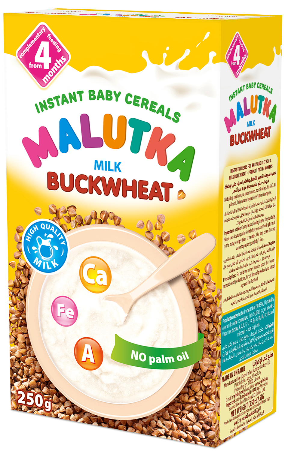 Instant cereal for infant and diet food (complementary food). From 4 months. 250 g