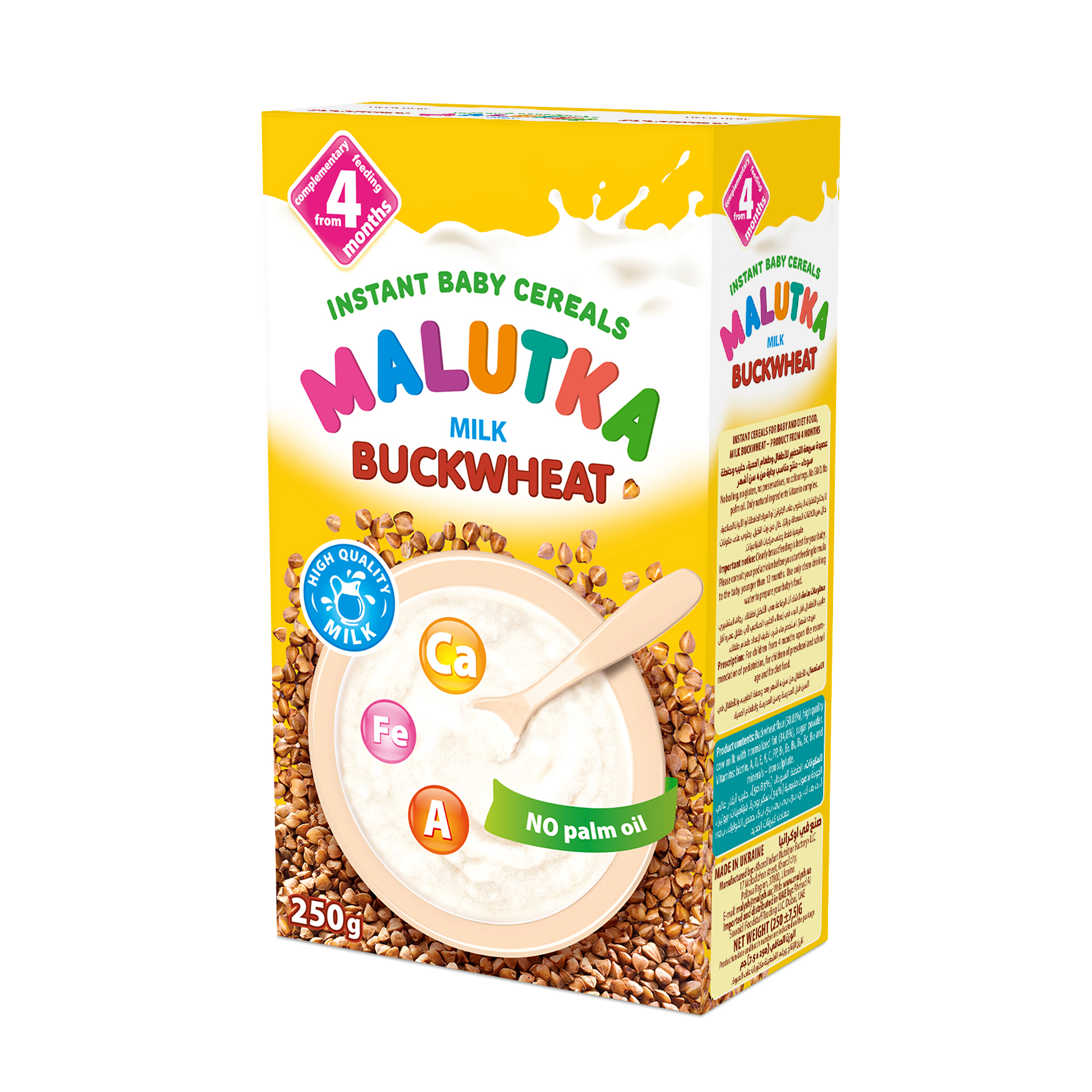Instant cereal for infant and diet food (complementary food). From 4 months. 250 g
