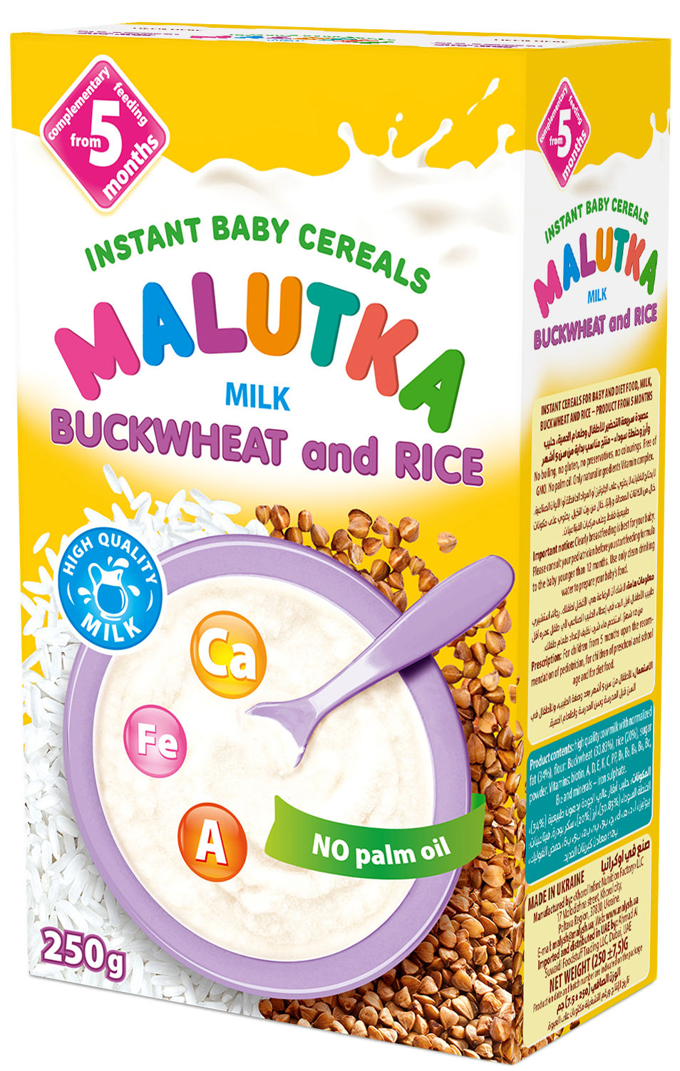 Instant cereal for infant and diet food (complementary food). From 5 months. 250 g