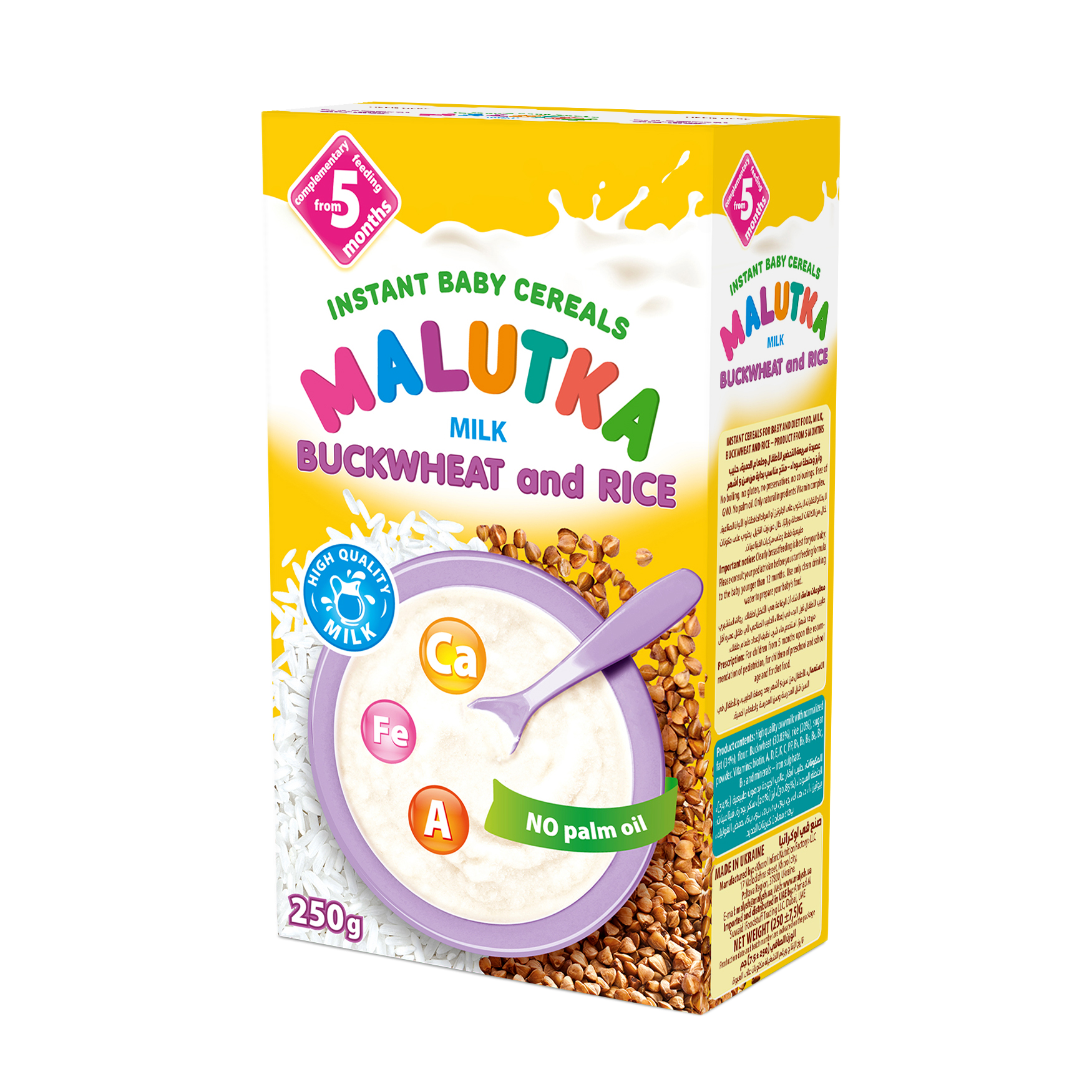 Instant cereal for infant and diet food (complementary food). From 5 months. 250 g