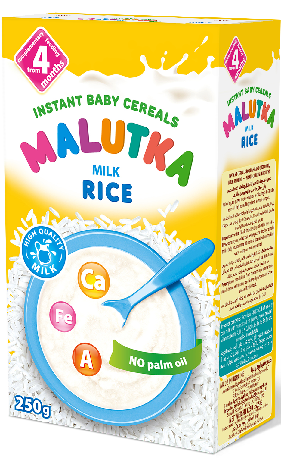 Instant cereal for infant and diet food (complementary food). From 4 months. 250 g