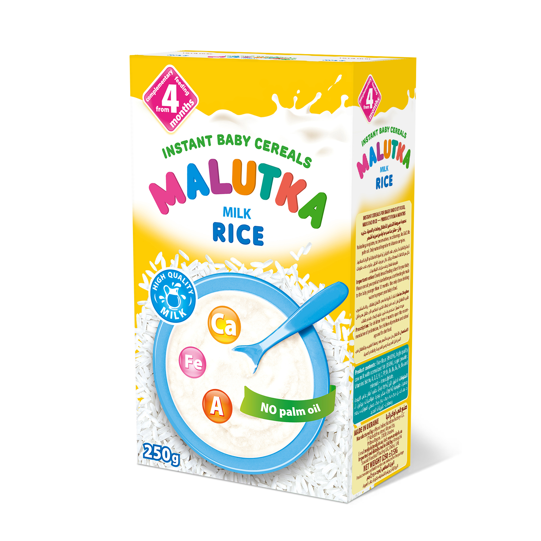 Instant cereal for infant and diet food (complementary food). From 4 months. 250 g