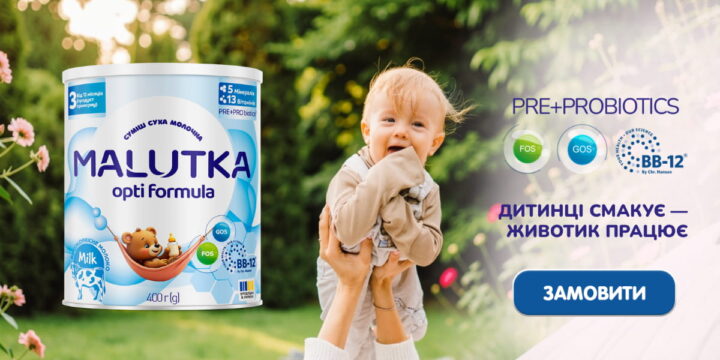 Закреп у немовляти: причини та як допомогти